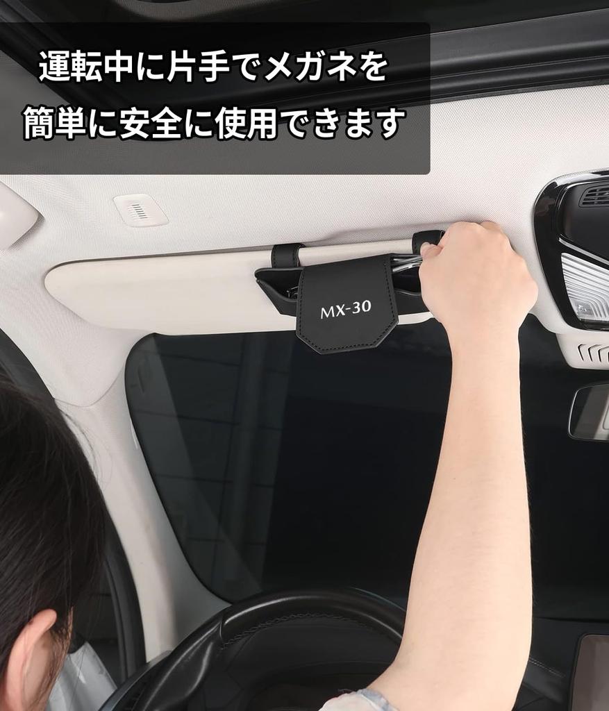 Compatible Sunglasses Eyeglasses Car Glasses Easy Protects Leather Sun Car Car 1 Piece with MX-30 Holder, Holder, Case, Installation, Eyeglasses,