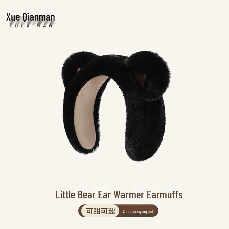 

Сюэцямэнь Зимние плюшевые наушники-мишки One Size