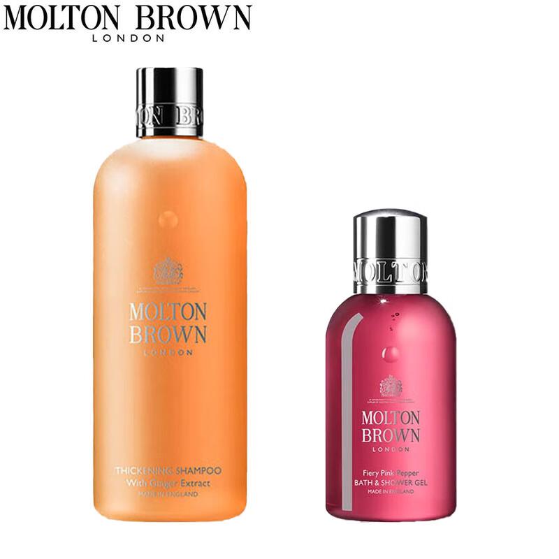 Molton Brown Ingwer Shampoo & Feuriger Rosa Pfeffer Duschgel Reiseset