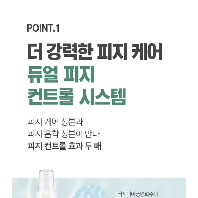 Dr.FORHAIR - Phyto Fresh Tonic