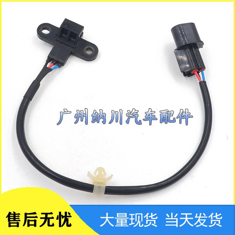 Mitsubishi Motors MD300101 Crankshaft Position Sensor