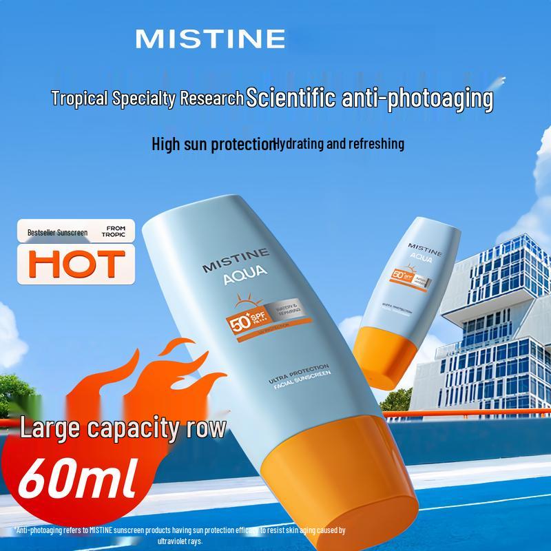 Mistine Little Yellow Hat Facial Sunscreen Lotion SPF50+ PA+++