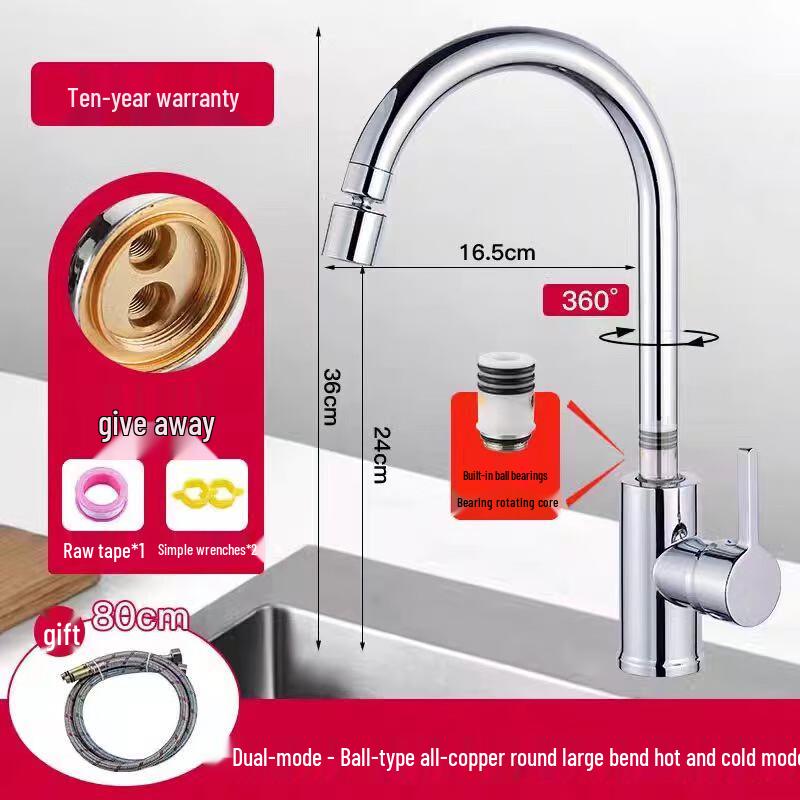 ZISIZ Dual-Mode Kitchen Sink Mixer Faucet