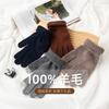 100% Wool Gloves Couples Warm Touchscreen Knitted Driving Cycling