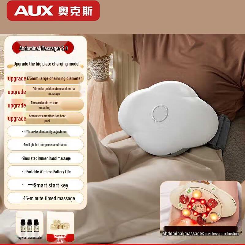 AUX Automatic Bian Stone Waist & Abdominal Massager Single Plate Charging
