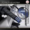 Daytona PREMIUM ZONE Motorcycle Bar End for Honda TECHNO Blue 99721 (M6)