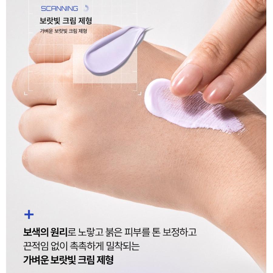 Medipeel Krem przeciwsłoneczny Mooltox Mild Tone-Up z kwasem hialuronowym 50g