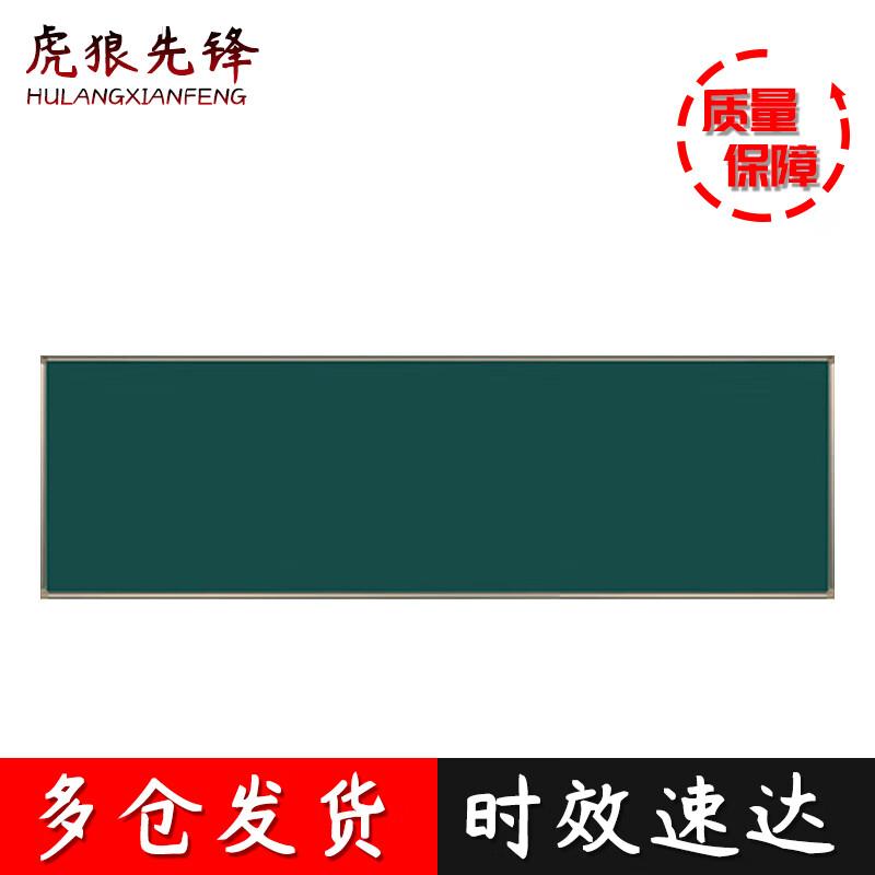 Magnetic Metal Frosted Blackboard