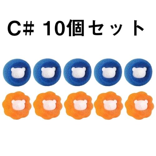 10-Piece Set of Laundry Sponge Balls for Hair Removal, Decontamination, and Tangle Removal. Reusable for Washing Machines, Pulsator, and Drum Washers.