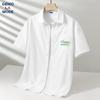 GENIOLAMODE Men's Ice Silk Short Sleeve Casual Shirt with Green Bear Print