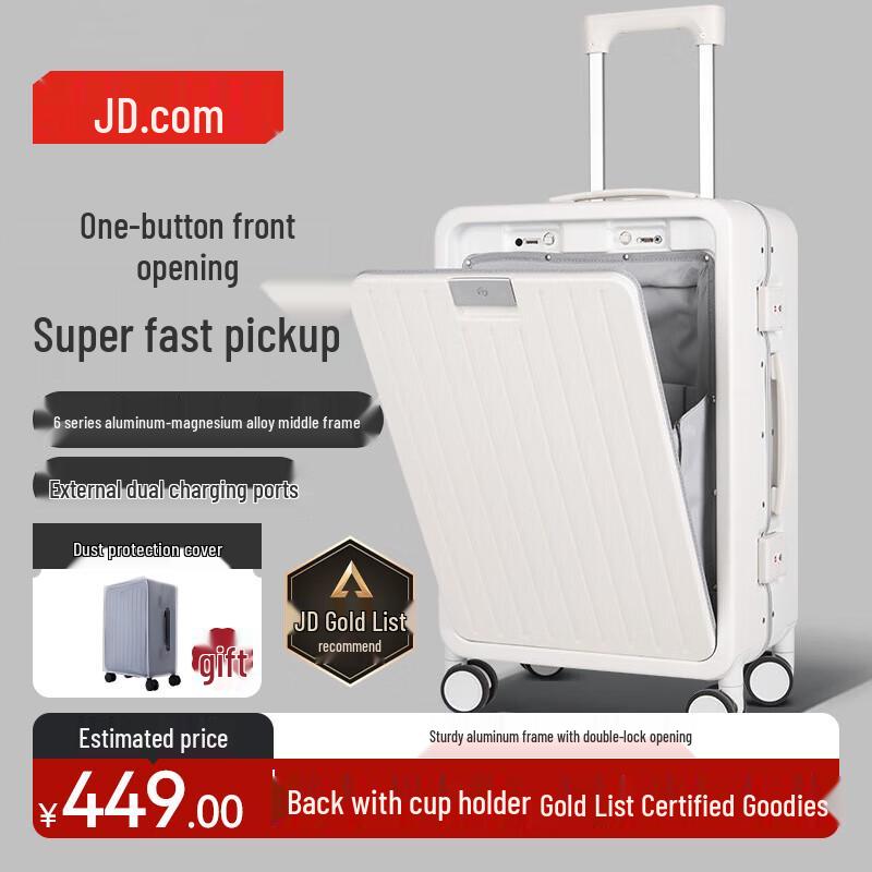JD Jingzao Boundless One-Button Front-Opening Aluminum Frame Carry-On Suitcase 20 inch Carry-On