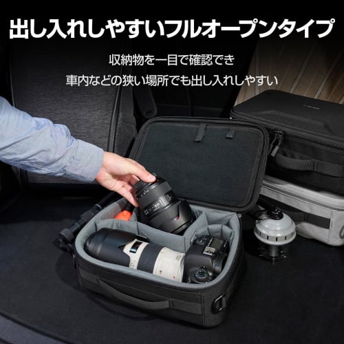 HAKUBA [.co.jp limited] HAKUBA Semi-Hard Inner Case Plus Shell Multi Container AZ M Size (6L) Black Camera Container Gadget Case Stackable AMZSP-MC6LB