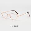 Semi-titanium silver-rimmed glasses for women with nearsightedness, available in ultra-light oval vintage old money style frames, Korean style for