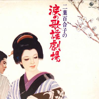 Hobi & Yaratıcılık – Müzik