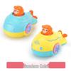 Rain Cloud Spraying Water Submarine & Spinning Top Turtle Bath Toys Set