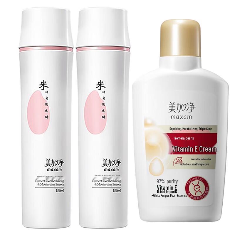 Maxam Tremella Pearl VE Lotion & Fermented Rice Essence Duo