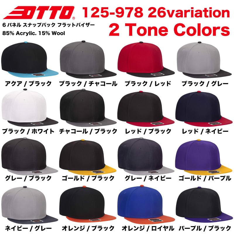 Otto Flat Visor Snapback Black with Green Brim Lining Cap,