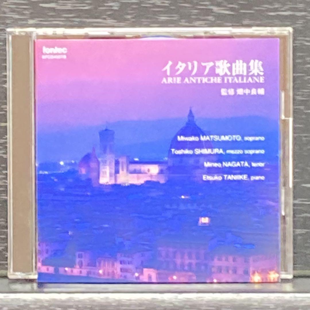 

[USED] 2 CD Italian song collection supervised by Ryosuke Hatanaka