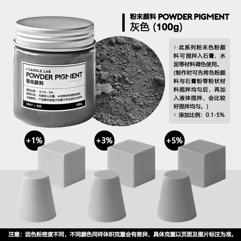 Gypsum Colored Pigments Morandi Fluorescent Dyes Rich Color Good Dispersion for Sculptures Teaching Models Candle Crafts