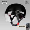 Electric car helmet female adult new summer sunscreen battery motorcycle men's helmet for all seasons
