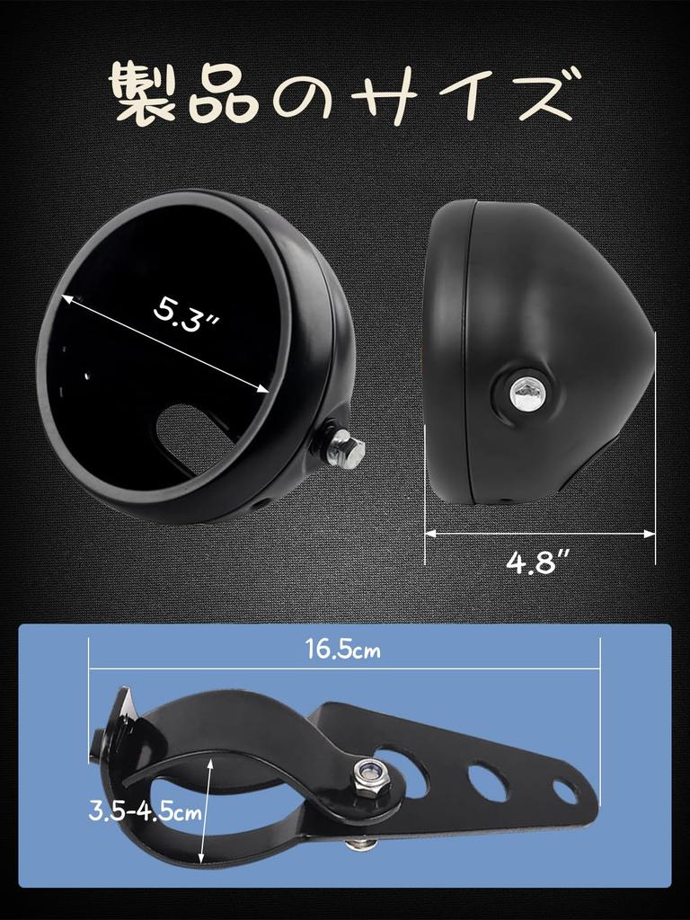 NORTHYUN LED Headlight with Motorcycle High IP67 Waterproof Compatible with Rebel Yamaha XSR Triumph Drag Star 5.75-inch Shell, Hi/Lo Switching, DRL,