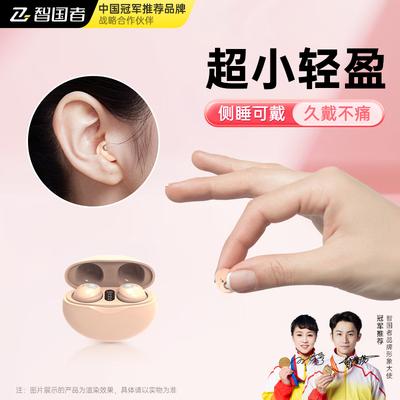 ZhiGuoZhe Niewidoczne Mini Słuchawki Bluetooth do Snu
