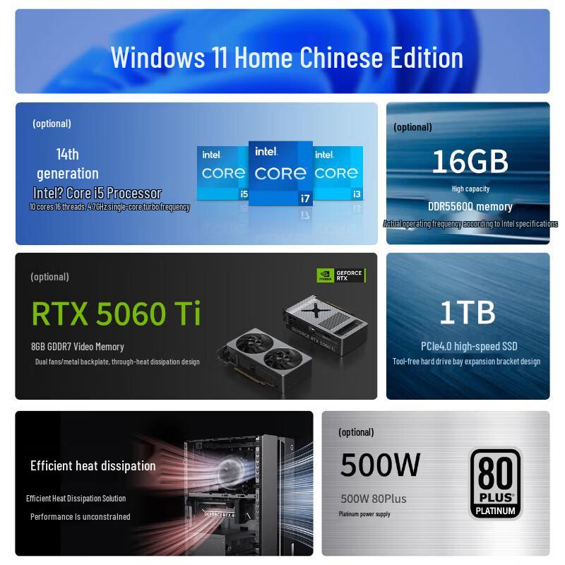 Lenovo GeekPro Designer Gaming Desktop PC (CN version)