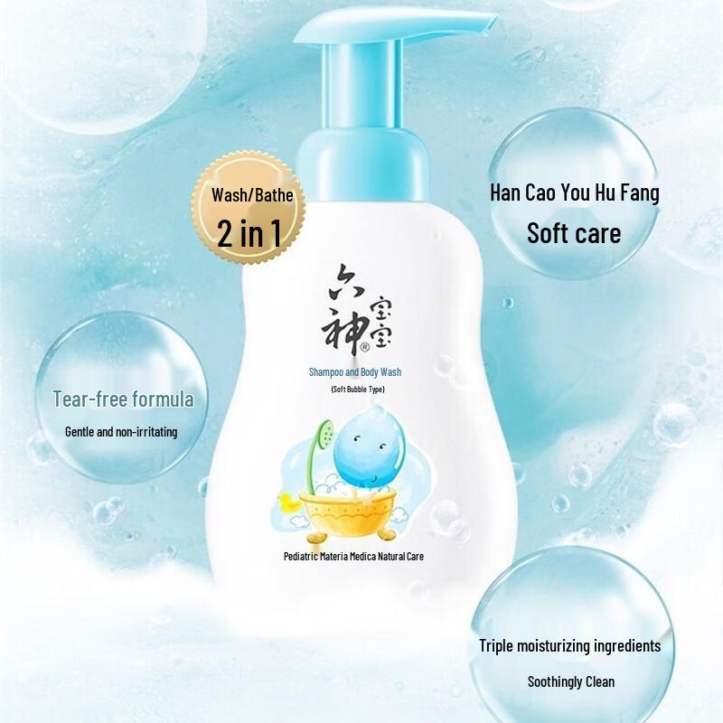 Liùshén Baby Soft Foam Shampoo & Body Wash Twin Pack