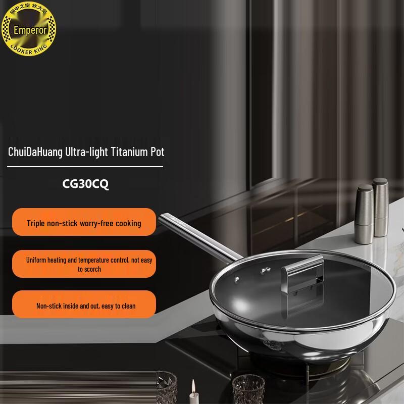 COOKER KING 30CM Ultra-Light Titanium Non-Stick Wok