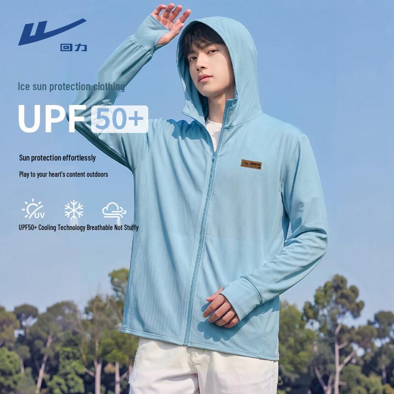 Warrior Men s Cooling Sun Protection Hooded Jacket M