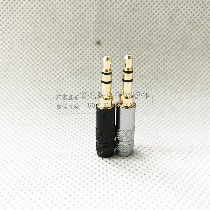 Mini 3.5mm Stereo Plug for Hifiman HE400s/i and Denon D9200/7200/5200