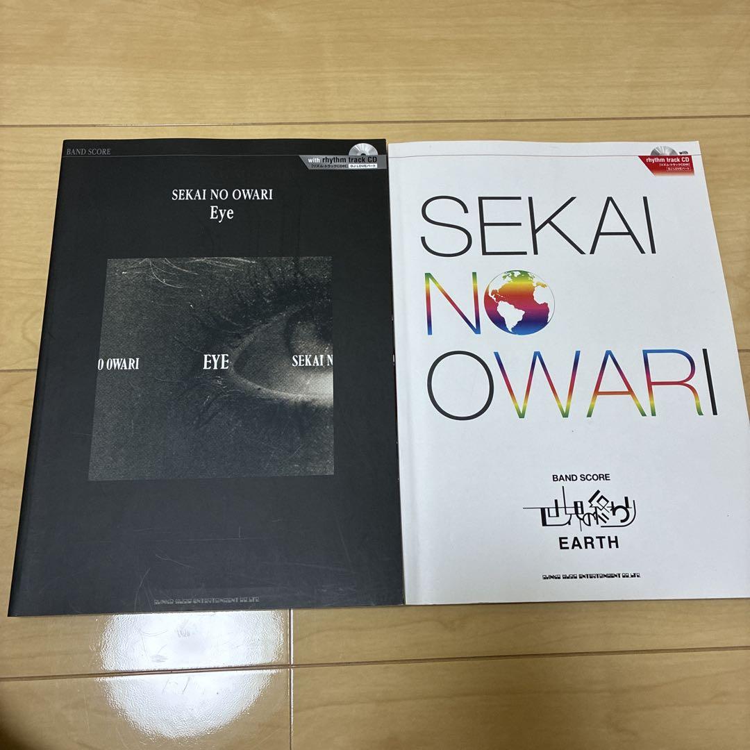 

[USED] End of the World Earth Band Score SEKAI NO OWARI Eye