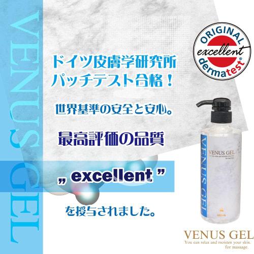 venus gel  480ml