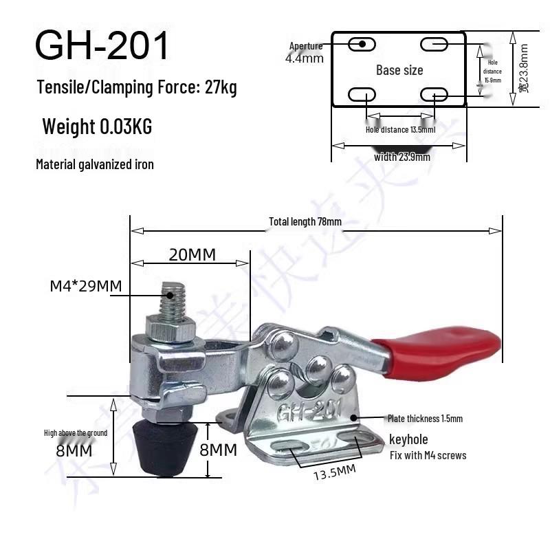 Quick Clamp GH201: Stainless Steel 201A Pliers, 201B Collet, 201C Fixture, 225D Toggle Clamp