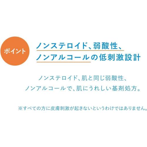 [Category 2 OTC Drug] Ihada Acne Cure Cream 26g