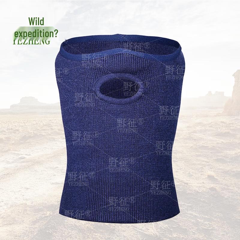 Wilderness Expedition Warm Windproof Face Mask