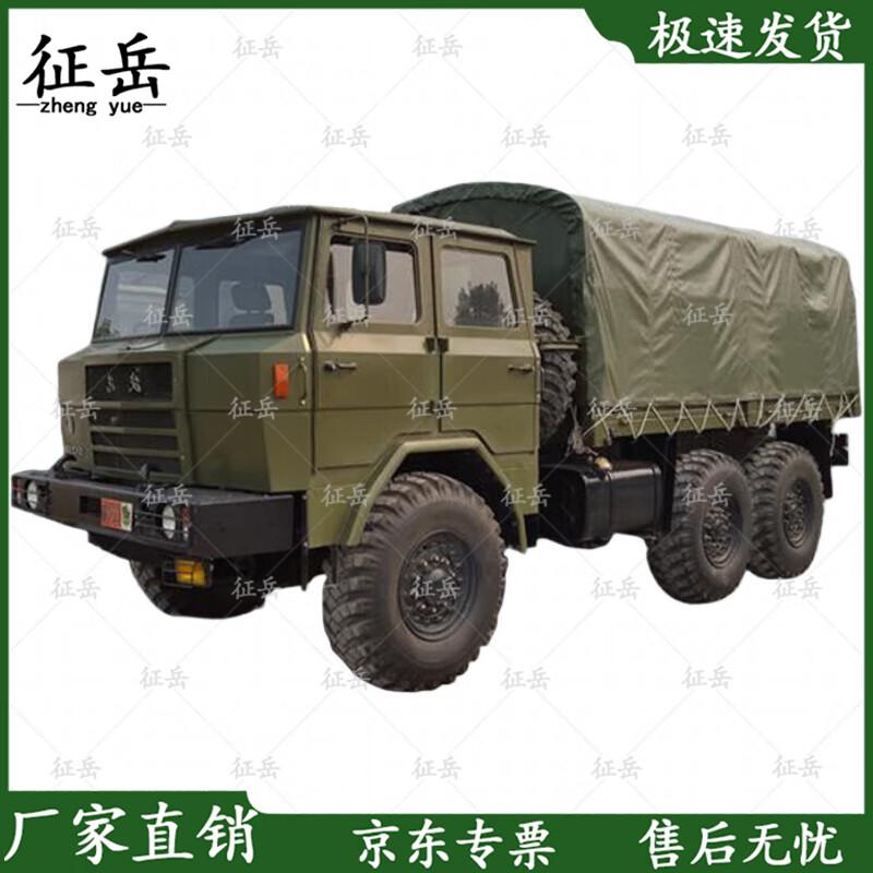 Heavy-Duty Waterproof Truck Tarpaulin