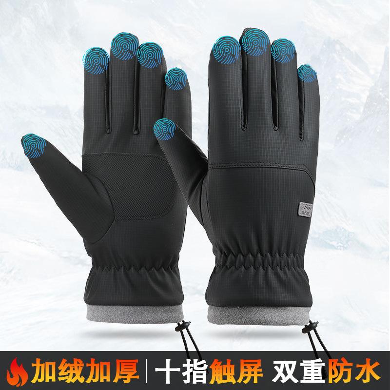 Autumn and winter men's warm gloves, skin feeling windproof, cold-proof and non-slip, touch screen riding electric vehicle men's 