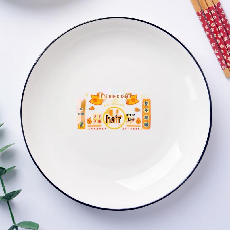 Jinming Fortune Dinnerware Set