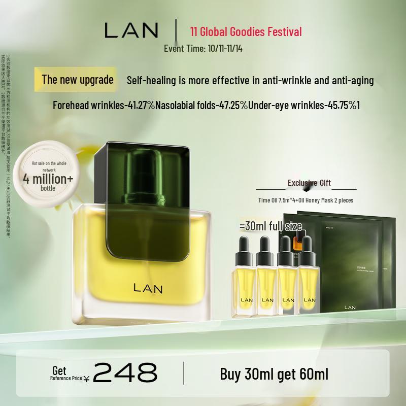 LAN Time Orchid Essence Oil 3.0 Pro