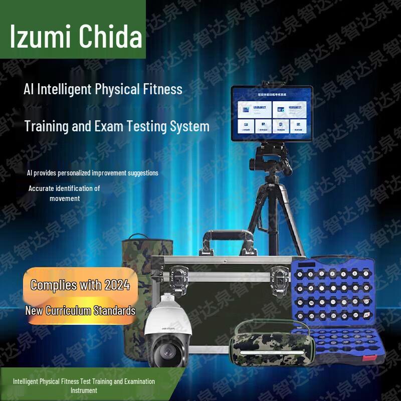 Quanzhida Training & Assessment Solutions