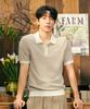 EIDER Ice Sweater Men'S Short Sleeve Polo_Beige