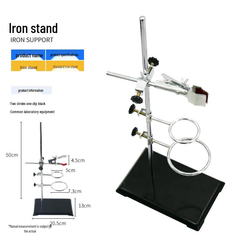 Kexianda Laboratory Retort Stand Kit