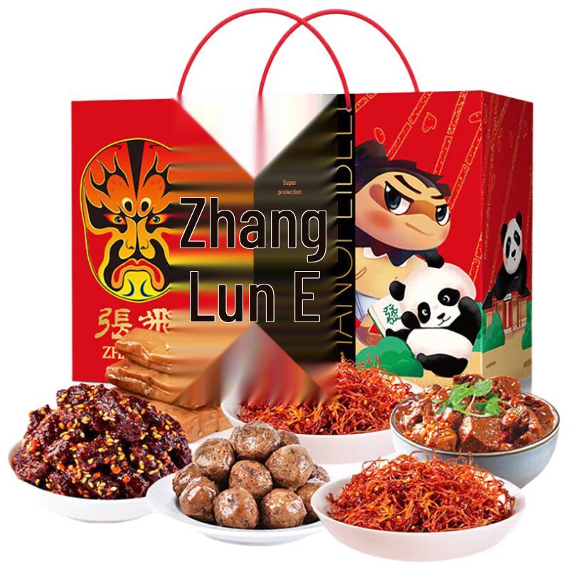 Zhang Fei Sichuan Beef Snack Gift Box