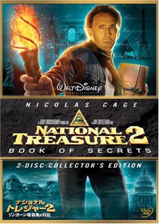 

National Treasure The Lincoln Diary Edition II Assassin s 2-Disc Collector s [DVD]