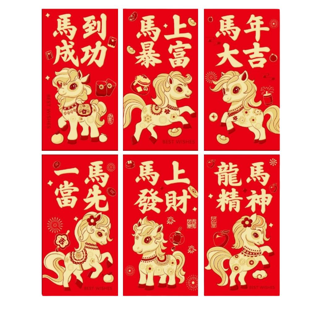 6Pcs Lucky Red Envelopes Chinese Style Gold Foil Design New Year Red Packets New Year Blessing 2026 Luck Money Bag