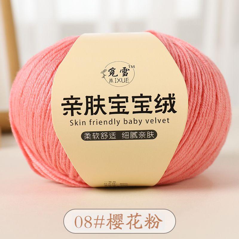 100g/roll 8-strand Hand Woven Cotton Yarn Medium Coarse Milk Cotton Hand DIY Woven Hat Sweater Doll Yarn Ball Soft Anti Pilling