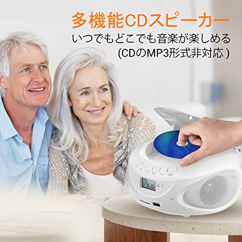 Gelielim Portable CD Player, FM/AM Radio, Built-in Dual Speakers, CD/SD/MP3/USB/AUX Outlets, Battery-Powered, LCD Display, 3.5mm Earphone Jack, Boombo
