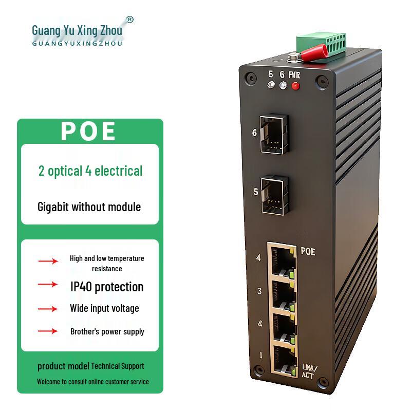 

Gigabit Industrial PoE Fiber Transceiver with SFP Slots