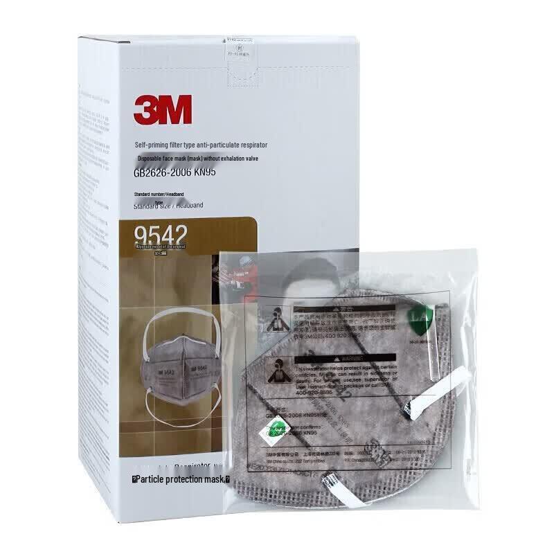 3M 9542 KN95 Activated Carbon Respirator, 25-Pack серый